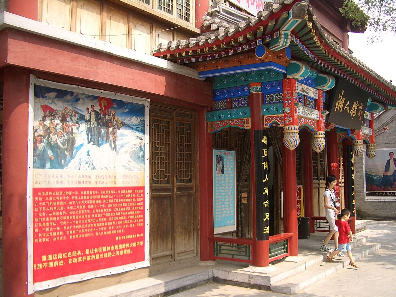 宛平城内主街与沿街铺面